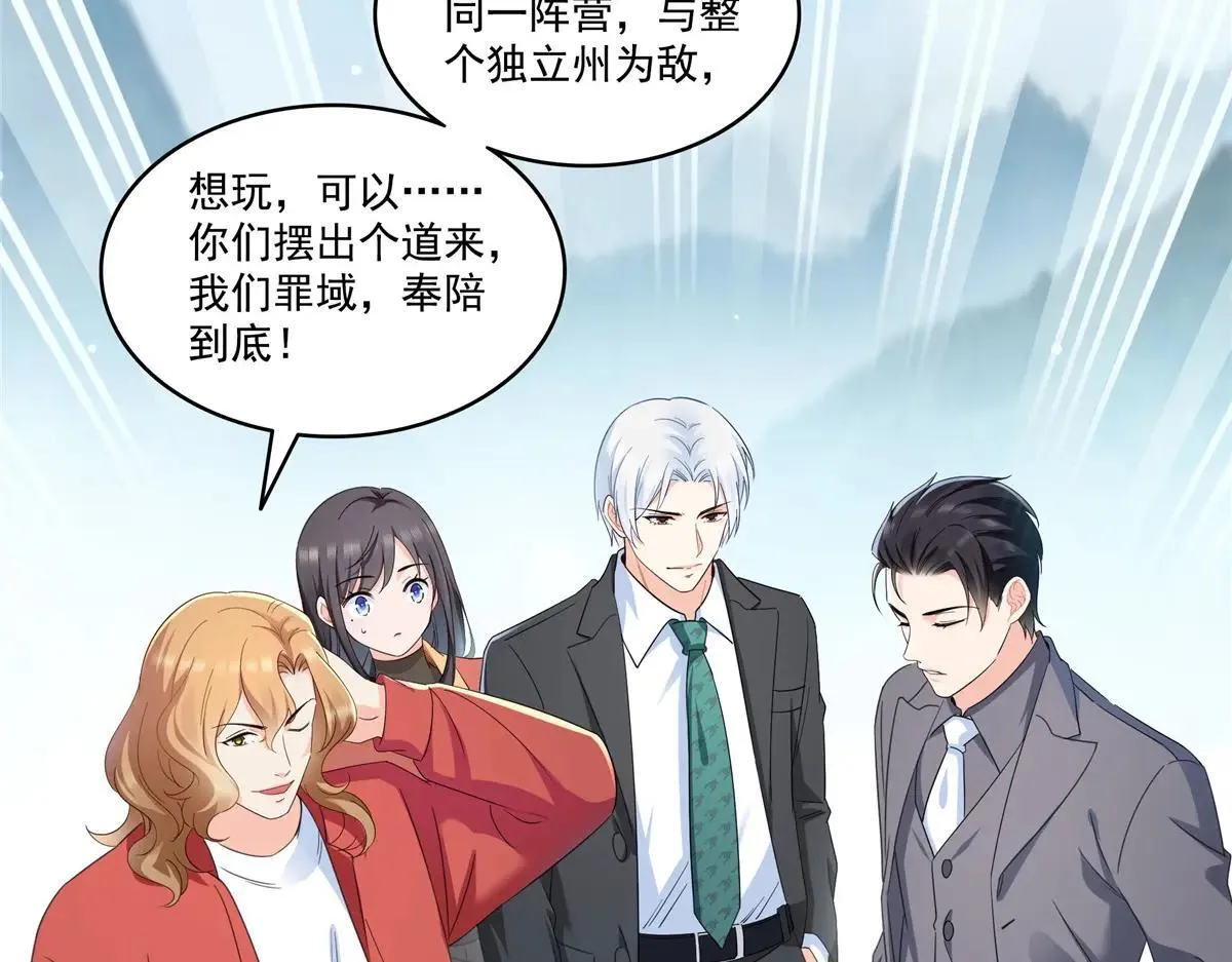 第531话 想知道真相吗？19