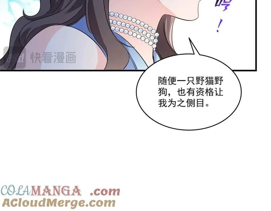 第548话 被兄弟抢了女人100