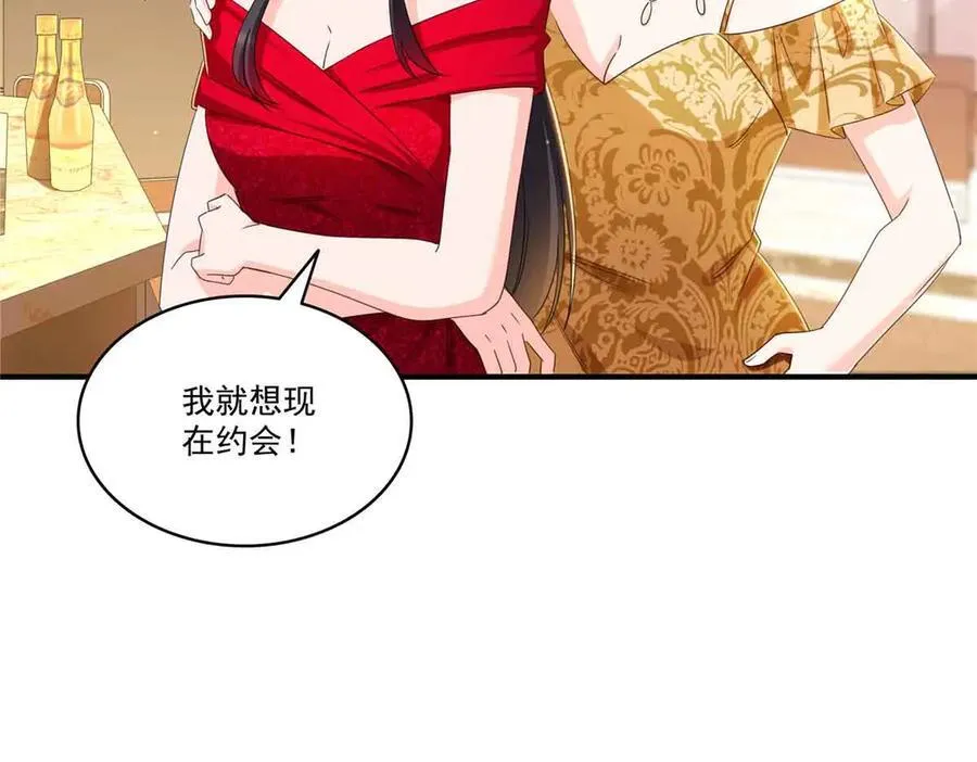 第552话 接风派对101