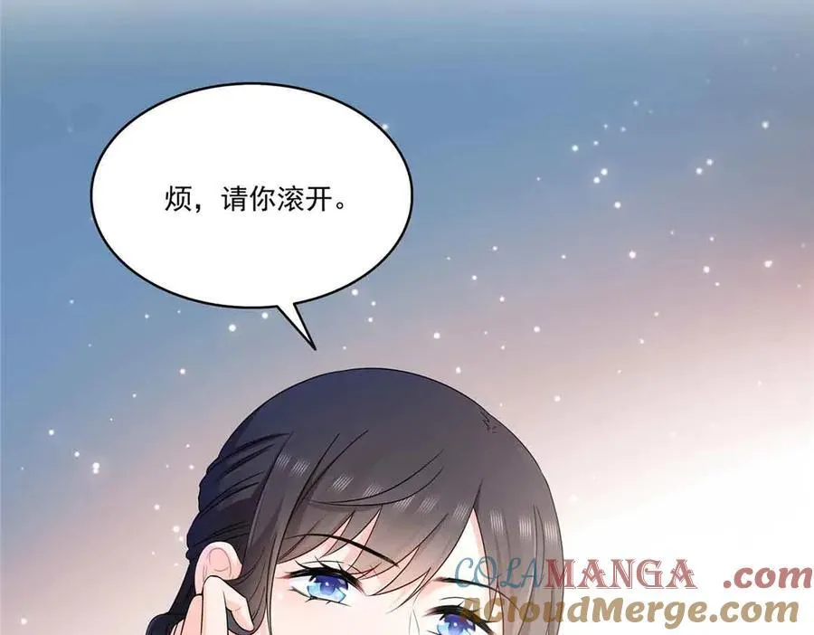 第549话 易云漠16