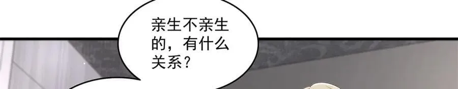 第546话 被兄弟抢了女人？37