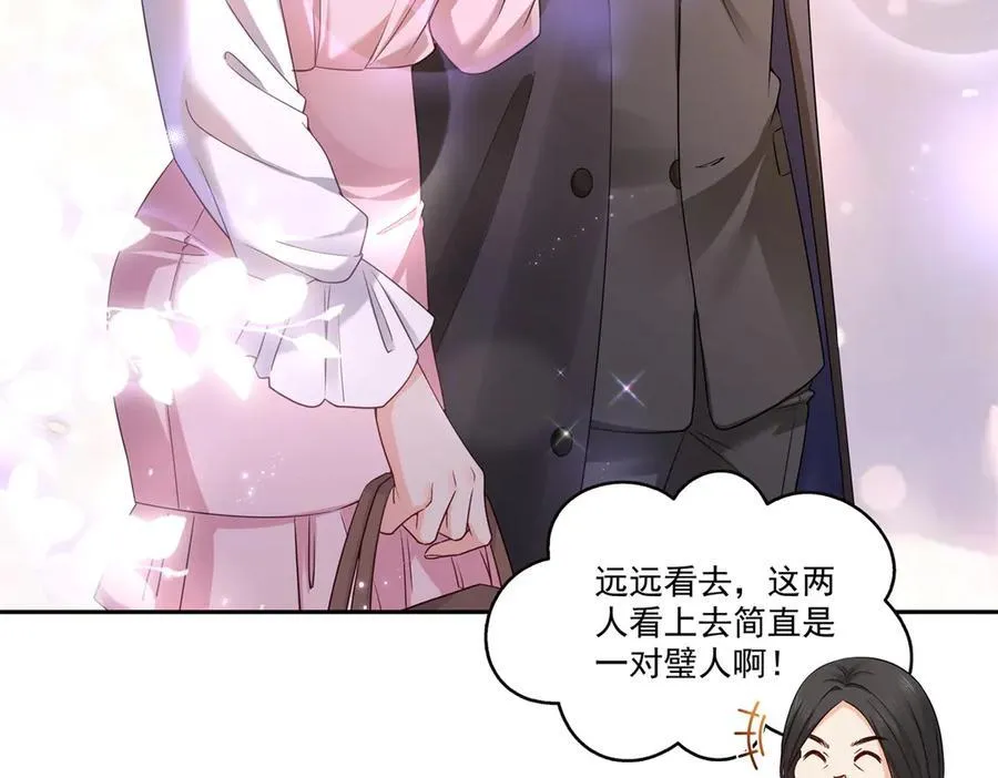 第544话 做我女儿好了19