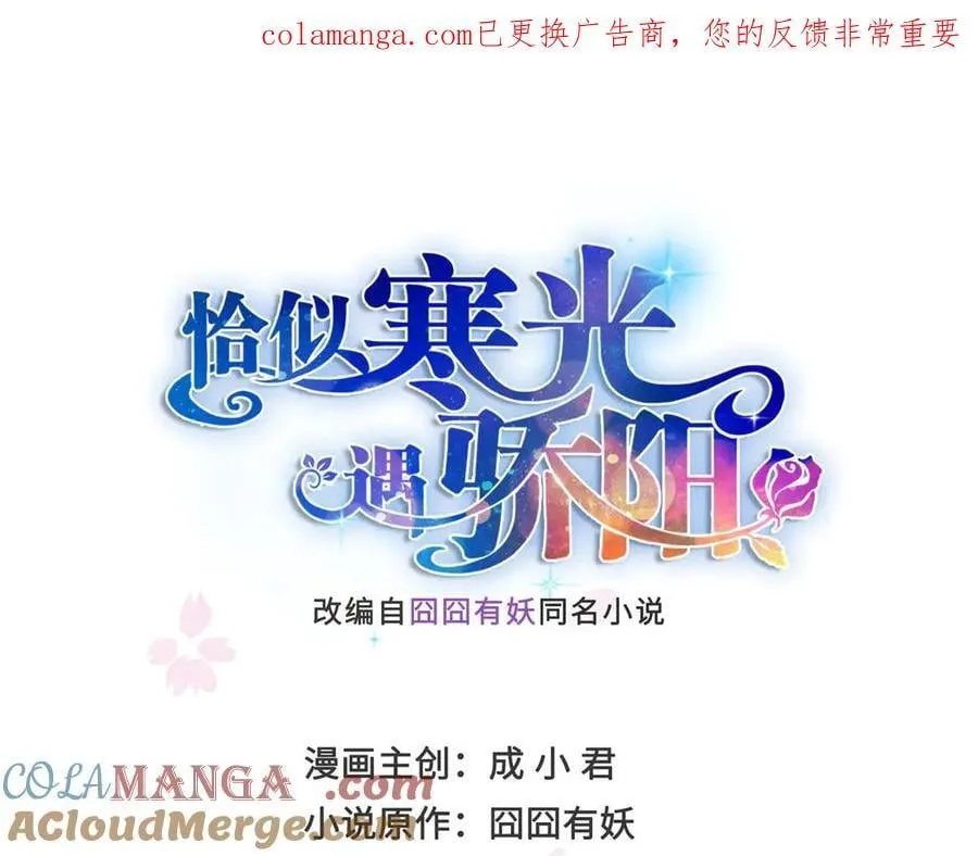 第552话 接风派对0