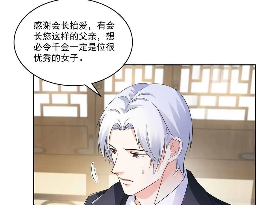 第545话 不为众生只为一人51