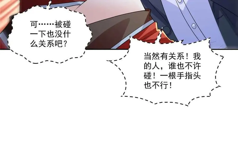 第545话 不为众生只为一人70
