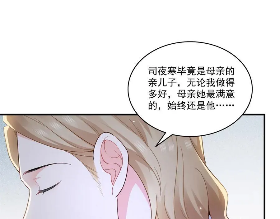 第546话 被兄弟抢了女人？35