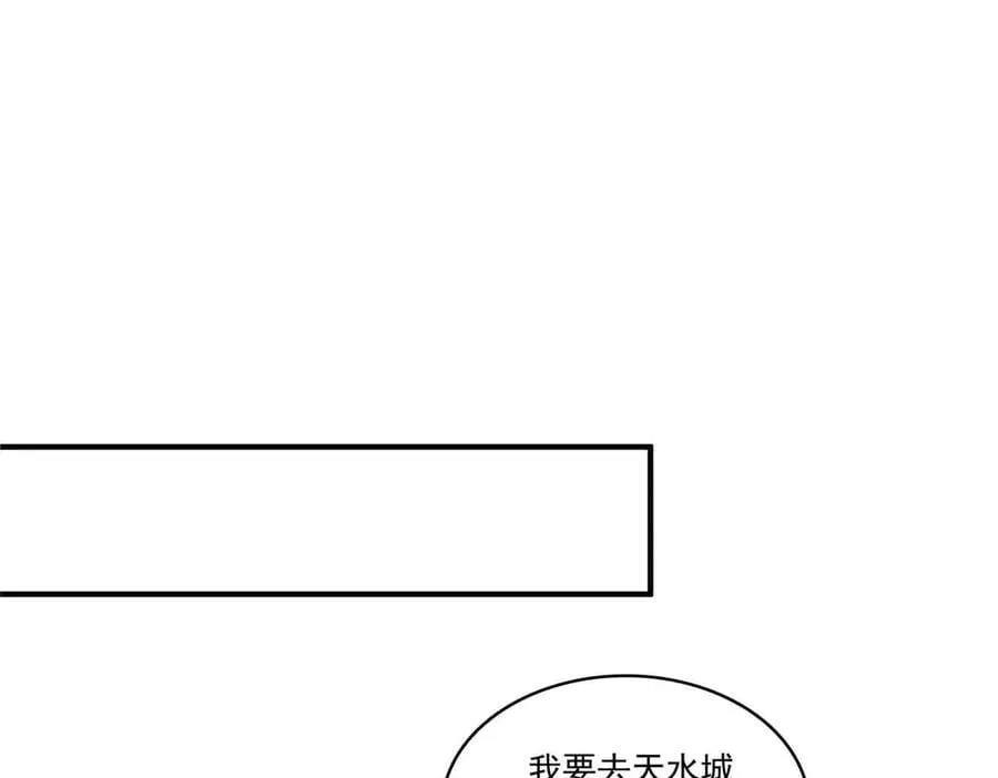 第541话 带上我吧，汪汪汪！45