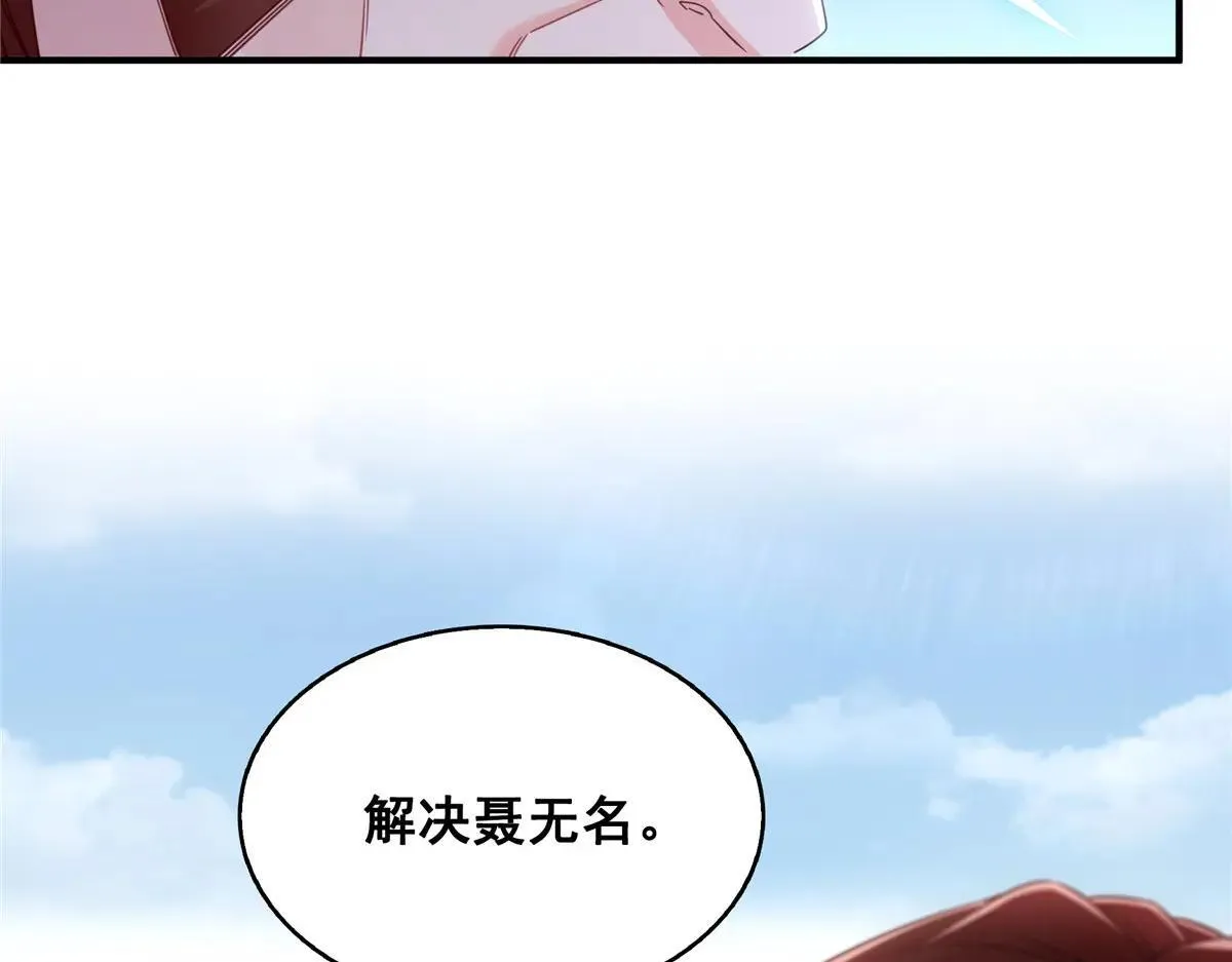 第531话 想知道真相吗？59