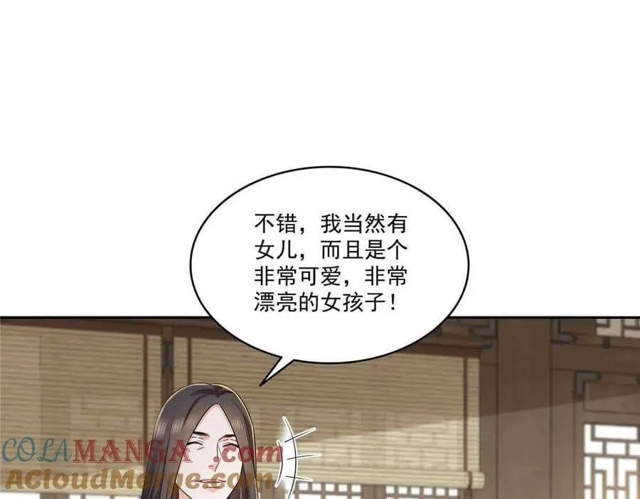 第545话 不为众生只为一人36