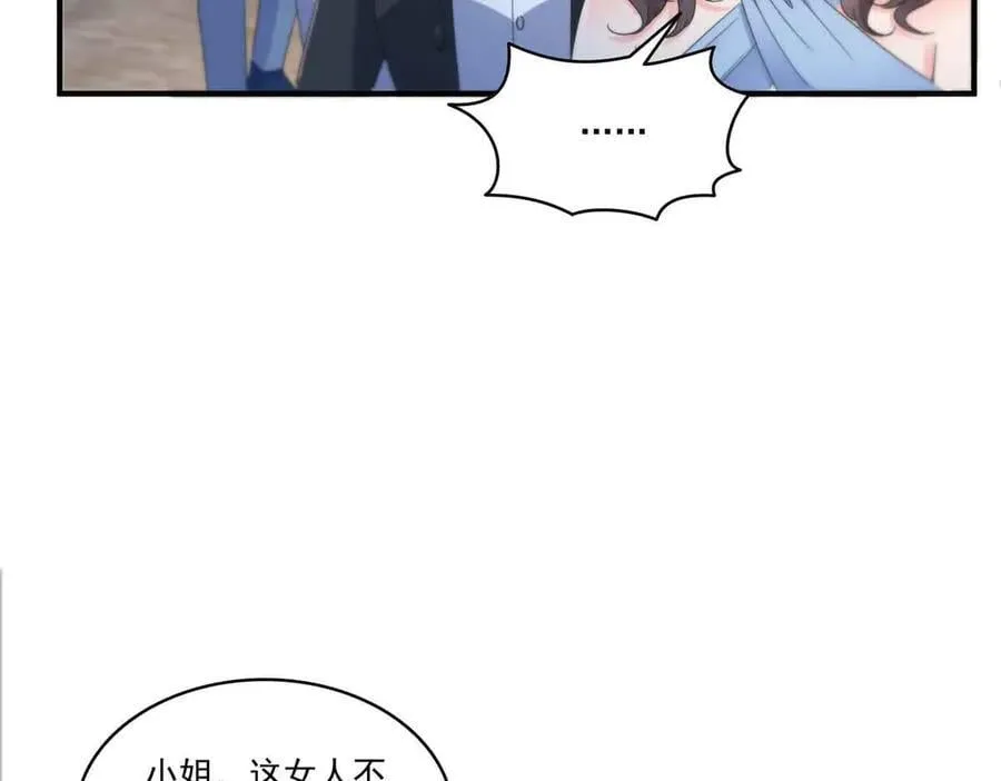 第548话 被兄弟抢了女人94