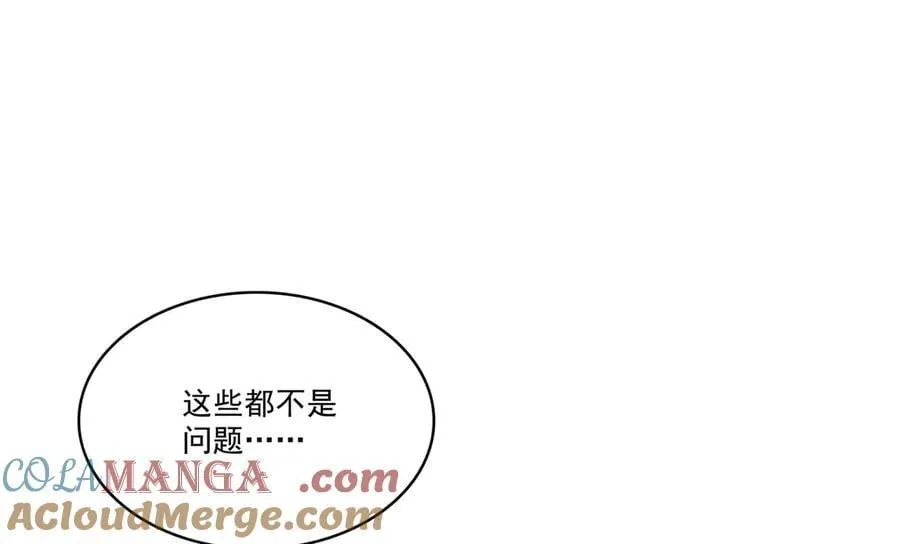 第539话 我未婚妻在云城96