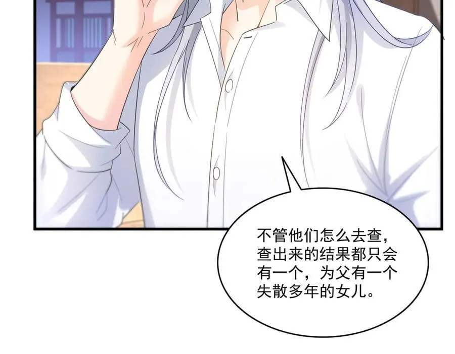 第547话 爹！！！61