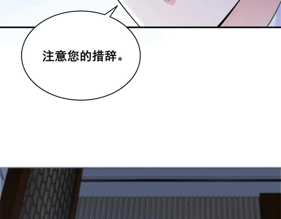 第538话 她是最好的30