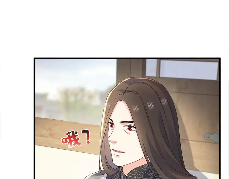 第542话 会长的邀请73