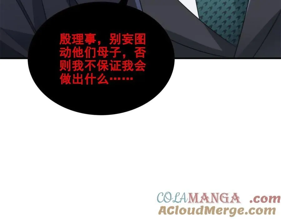 第538话 她是最好的60