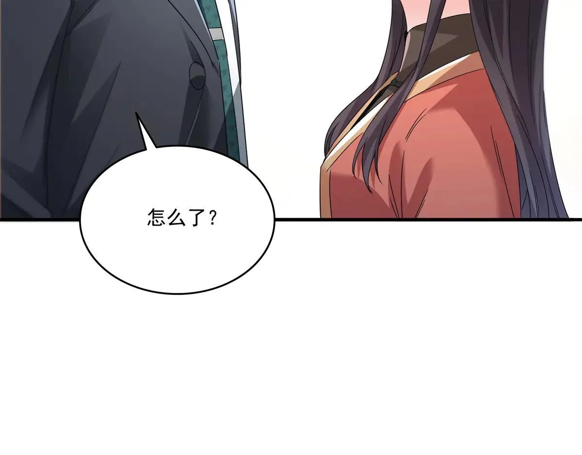 第535话 司夜寒的母亲？42