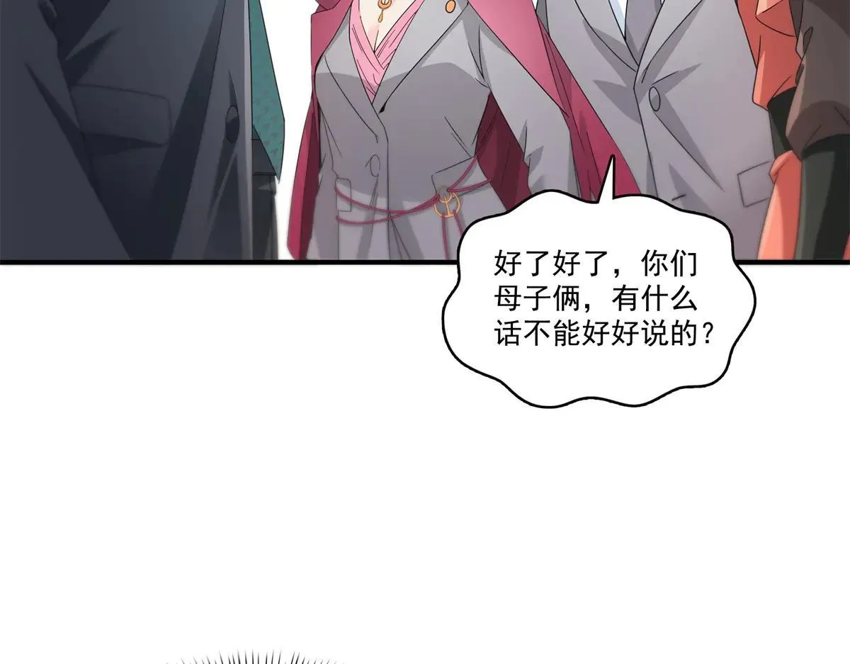 第535话 司夜寒的母亲？62