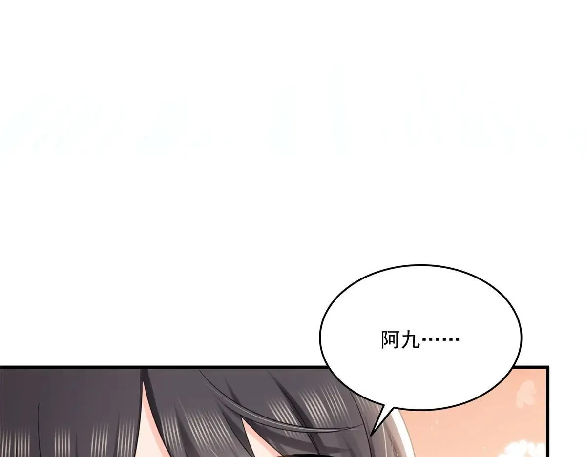 第531话 想知道真相吗？21