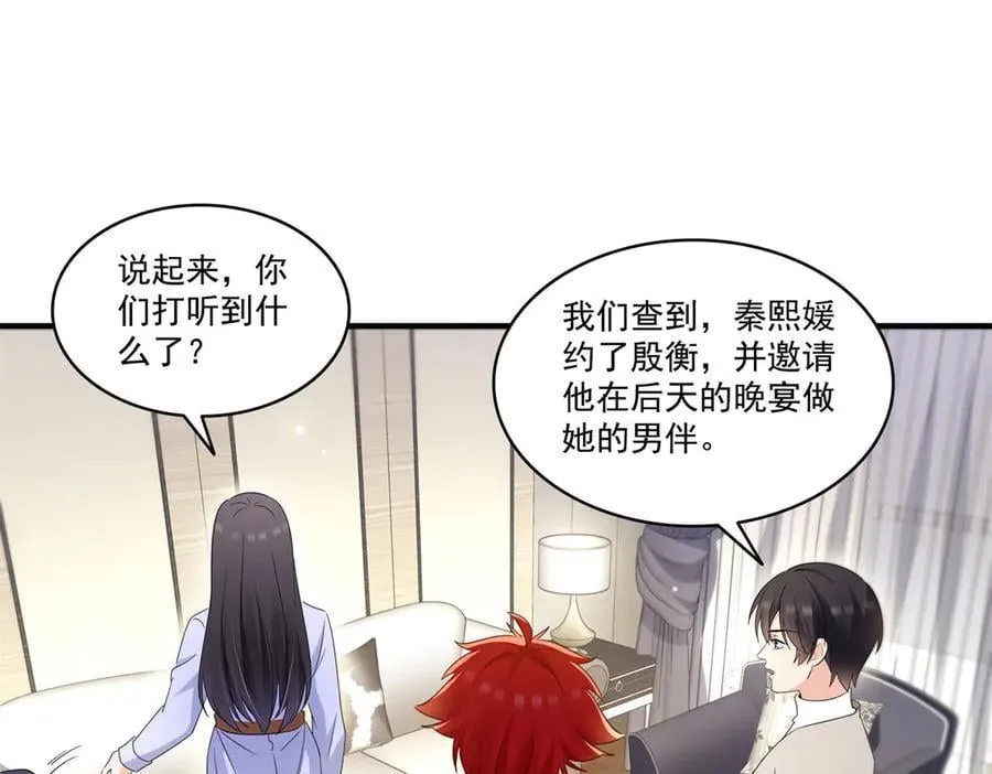 第546话 被兄弟抢了女人？91