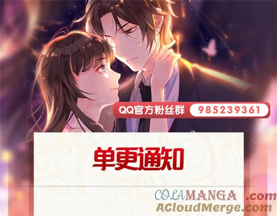 第533话 猖狂的底牌96
