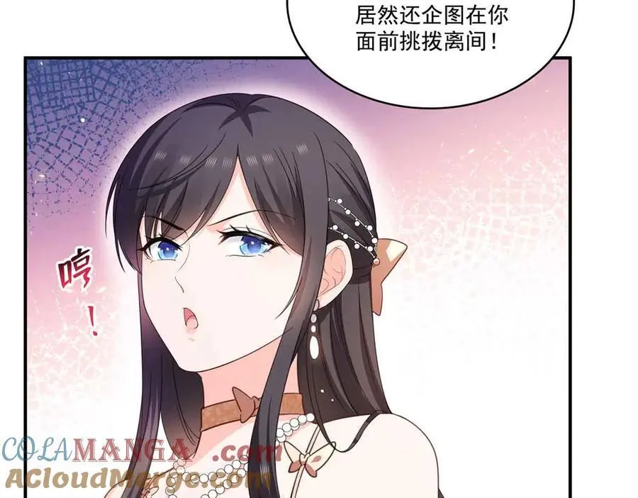 第551话 如果我说有呢？100