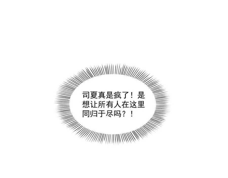 第534话 执迷无悟85