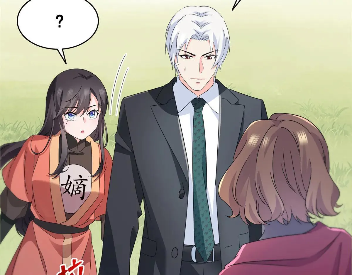 第535话 司夜寒的母亲？75