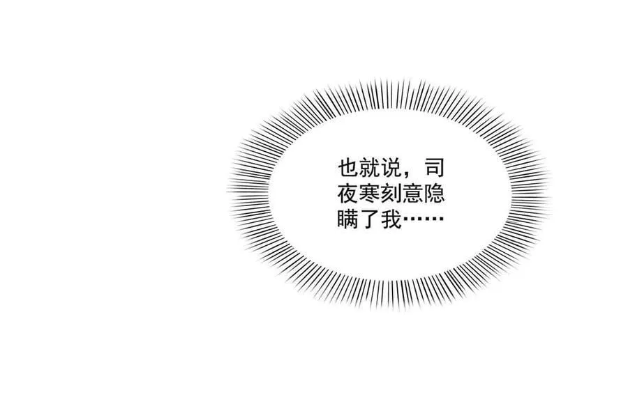 第540话 被惦记上了92