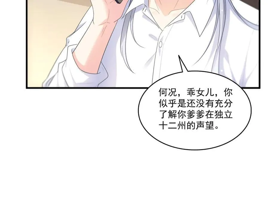 第547话 爹！！！55