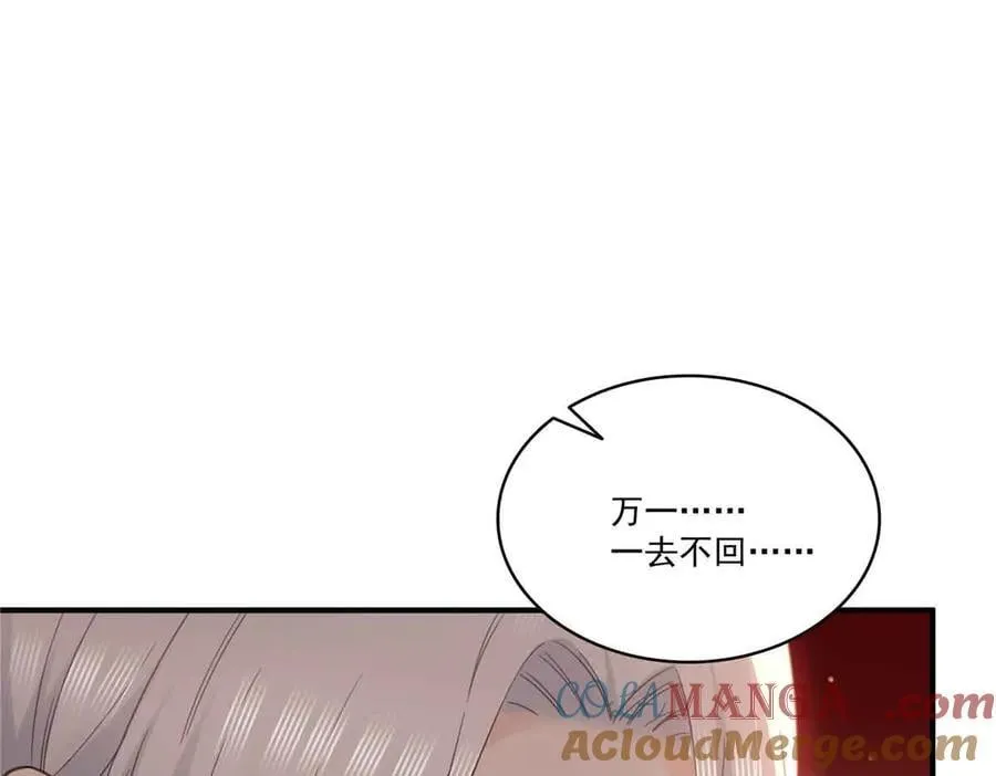 第537话 回来就结婚42