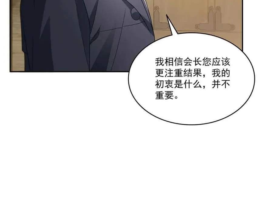 第545话 不为众生只为一人25