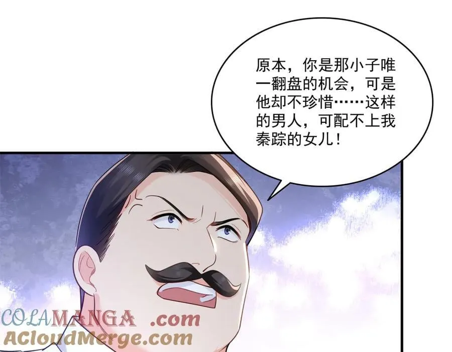第546话 被兄弟抢了女人？8