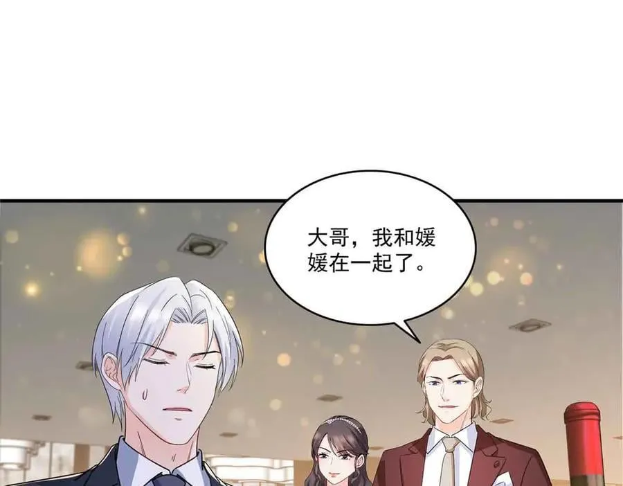 第548话 被兄弟抢了女人69