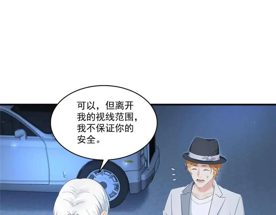 第537话 回来就结婚76