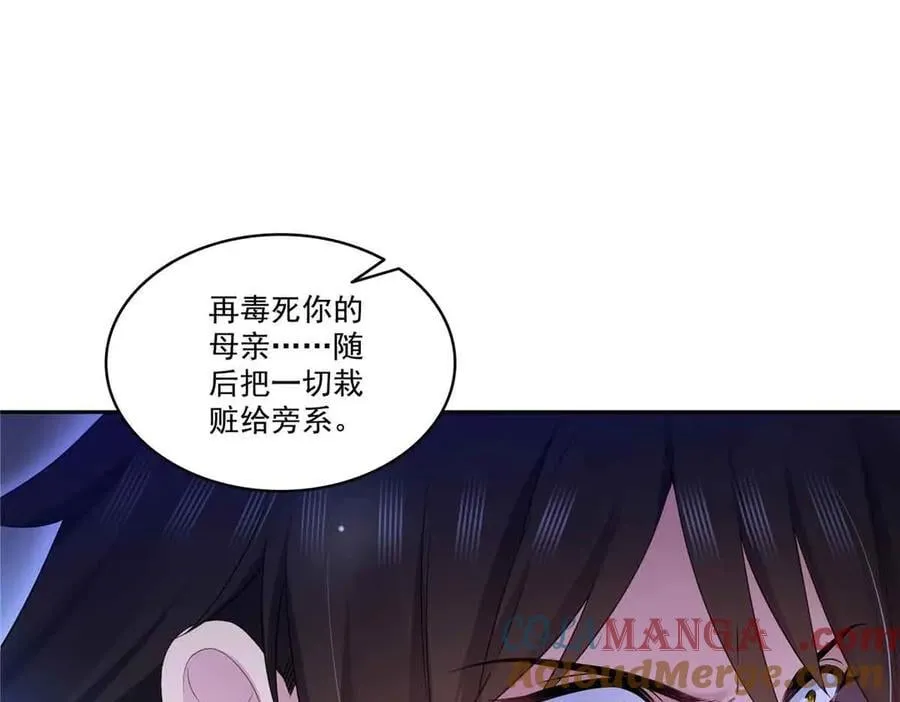 第532 赌大一点20
