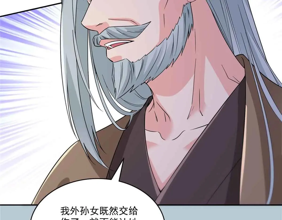 第536话 会处理好一切92