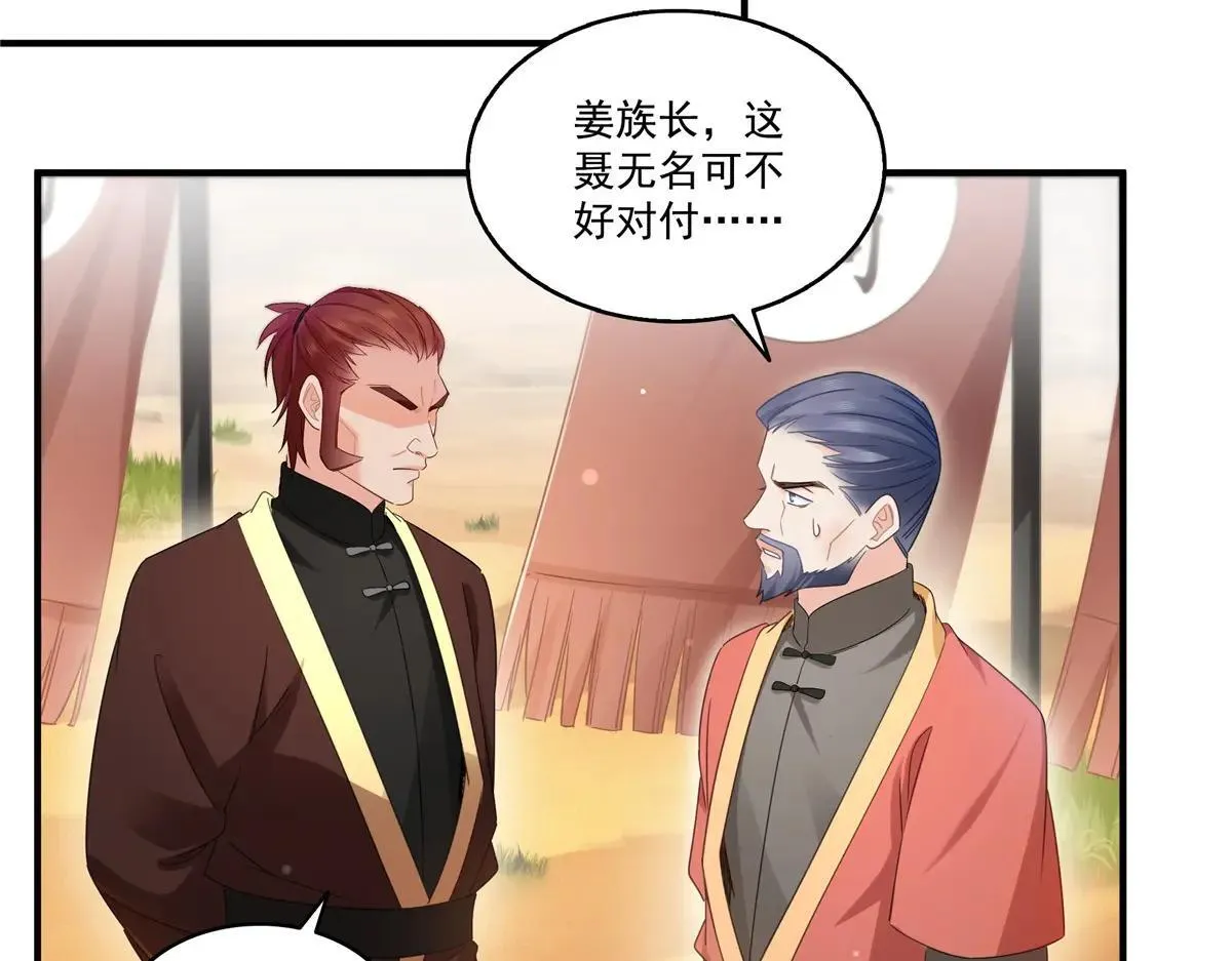 第531话 想知道真相吗？56
