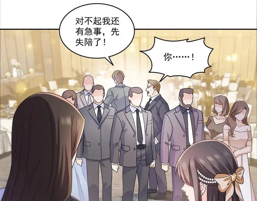 第550话 主动出击13