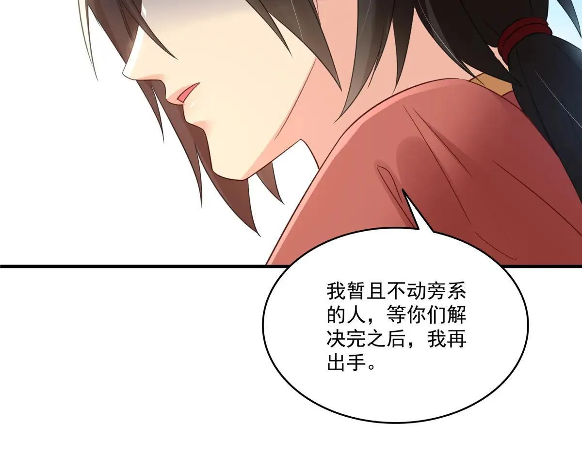 第531话 想知道真相吗？64