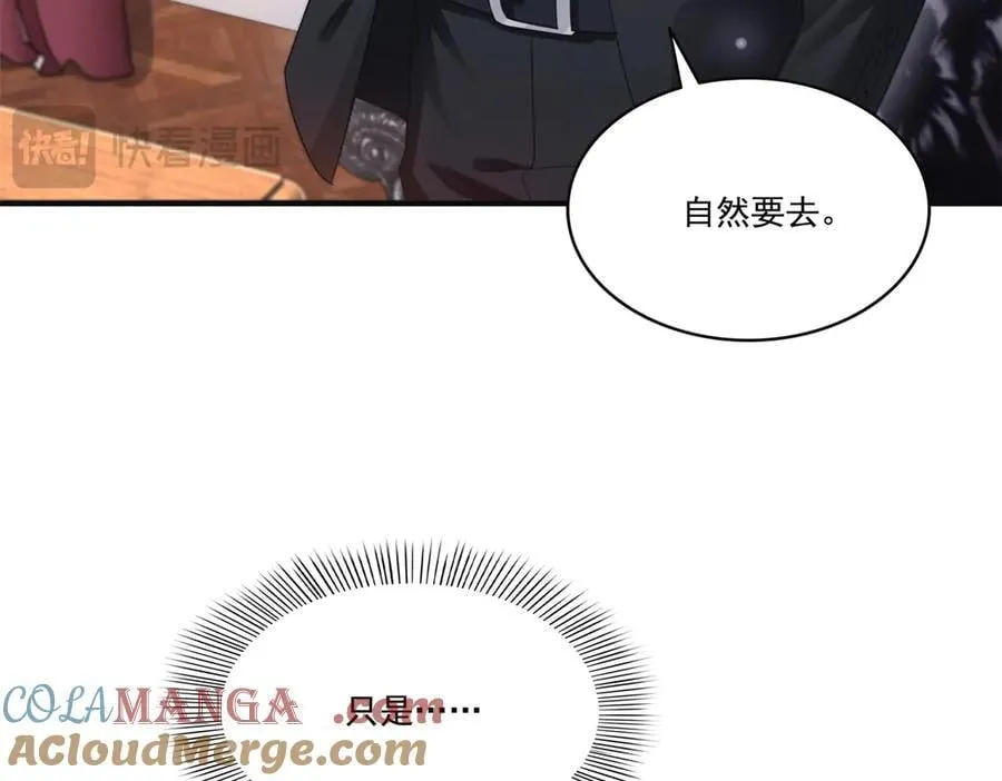 第539话 我未婚妻在云城56