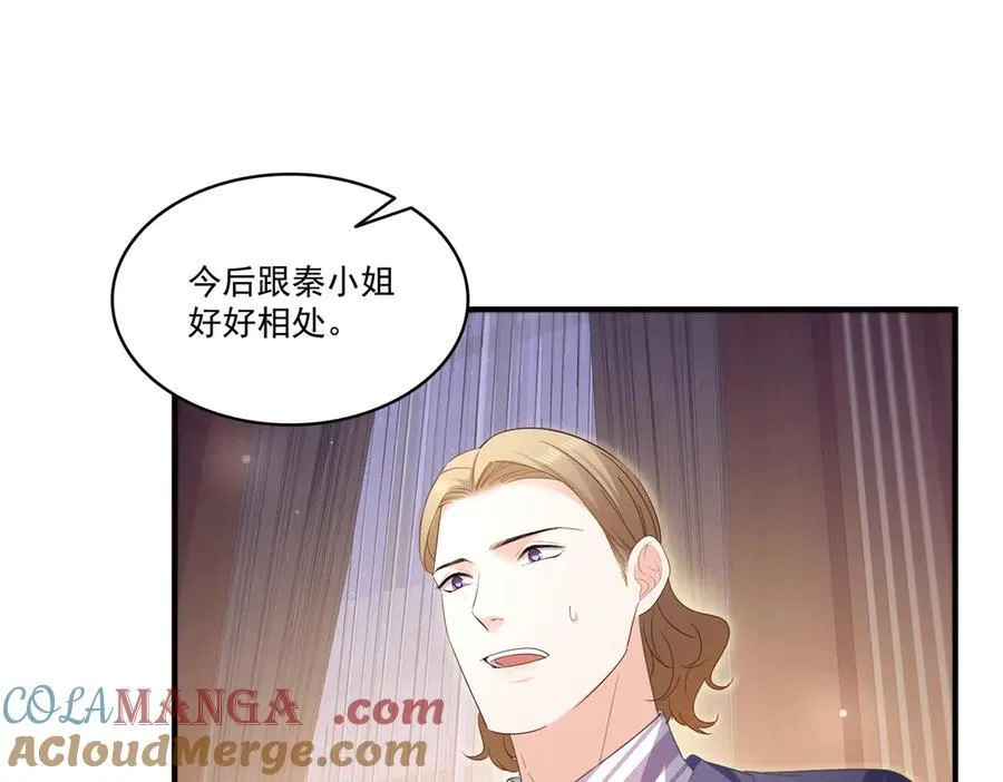 第546话 被兄弟抢了女人？56