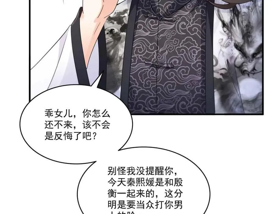 第548话 被兄弟抢了女人58