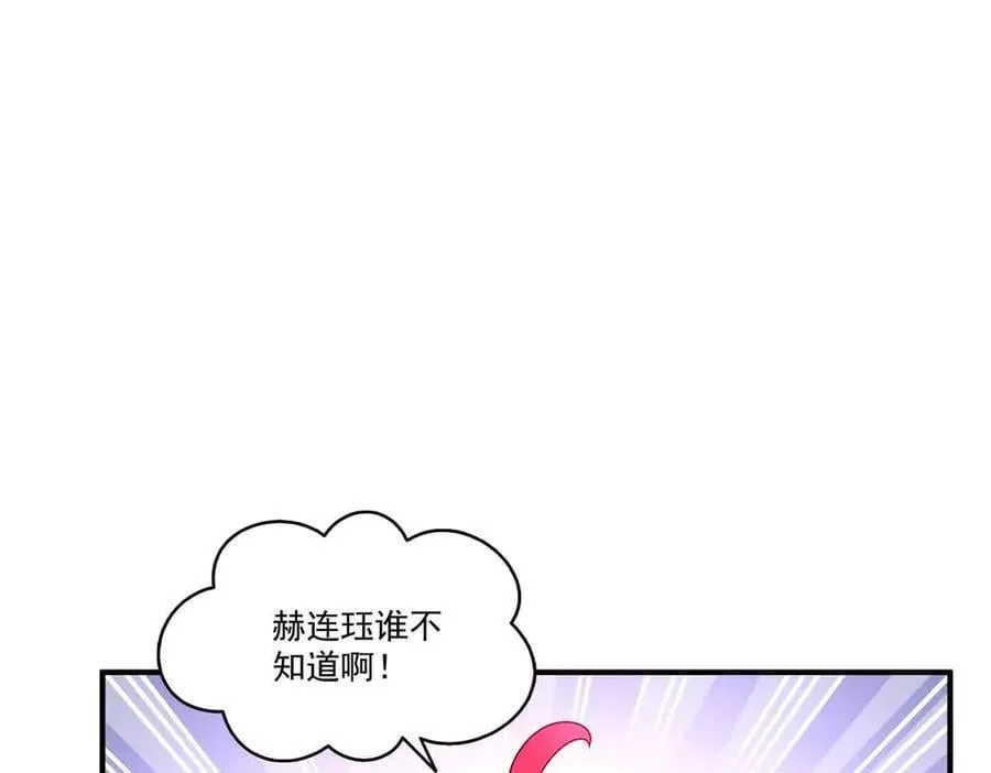 第541话 带上我吧，汪汪汪！75