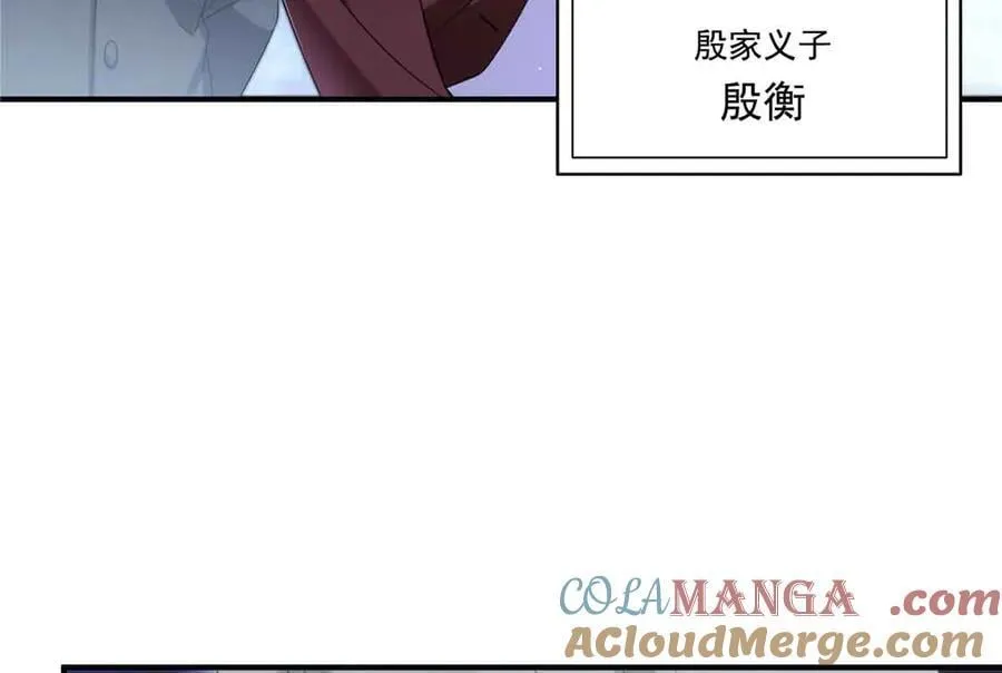 第537话 回来就结婚81