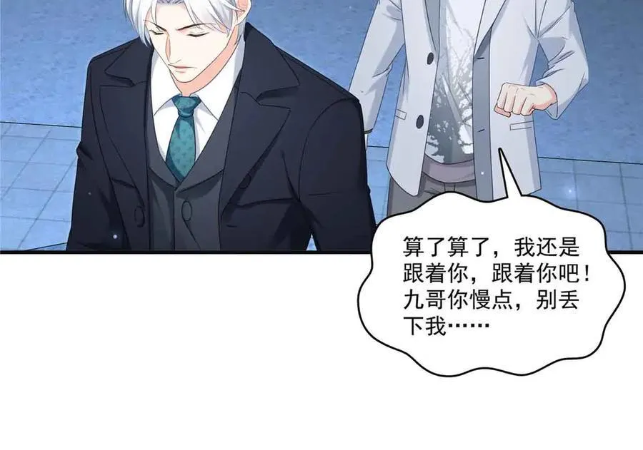 第537话 回来就结婚77