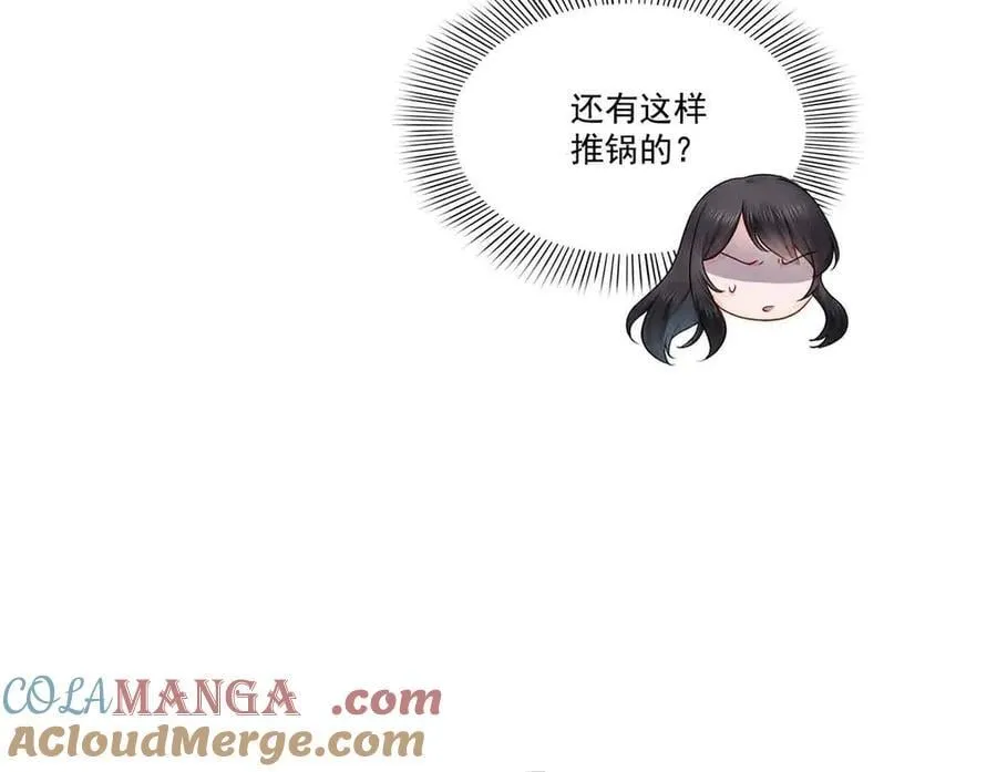 第533话 猖狂的底牌36