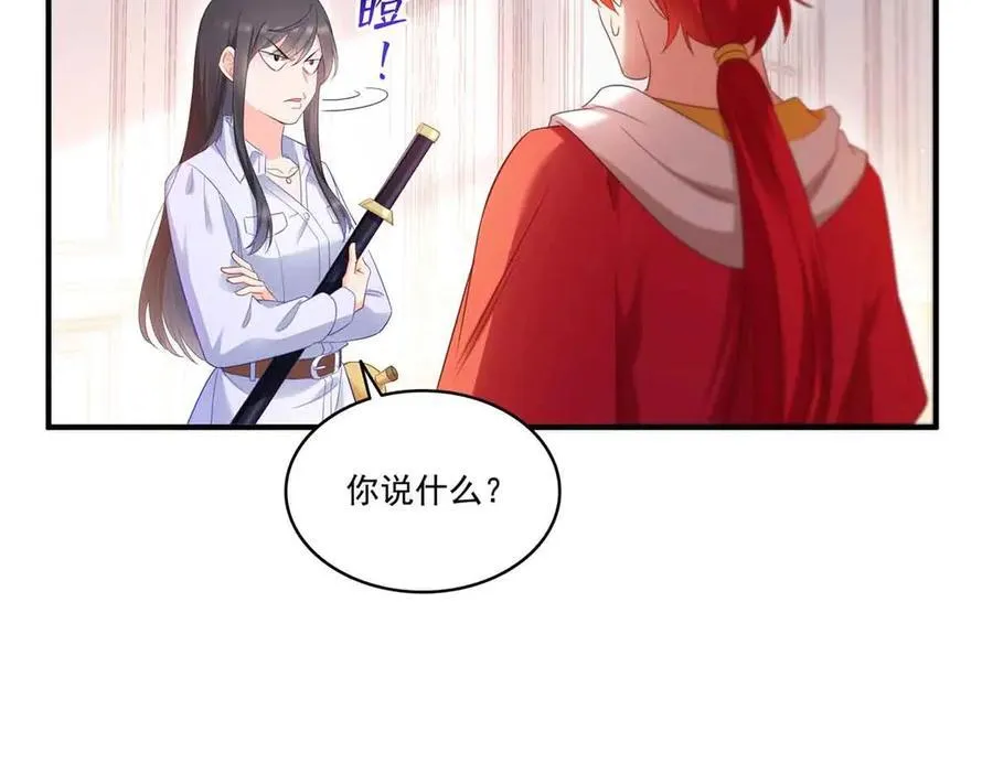 第541话 带上我吧，汪汪汪！58