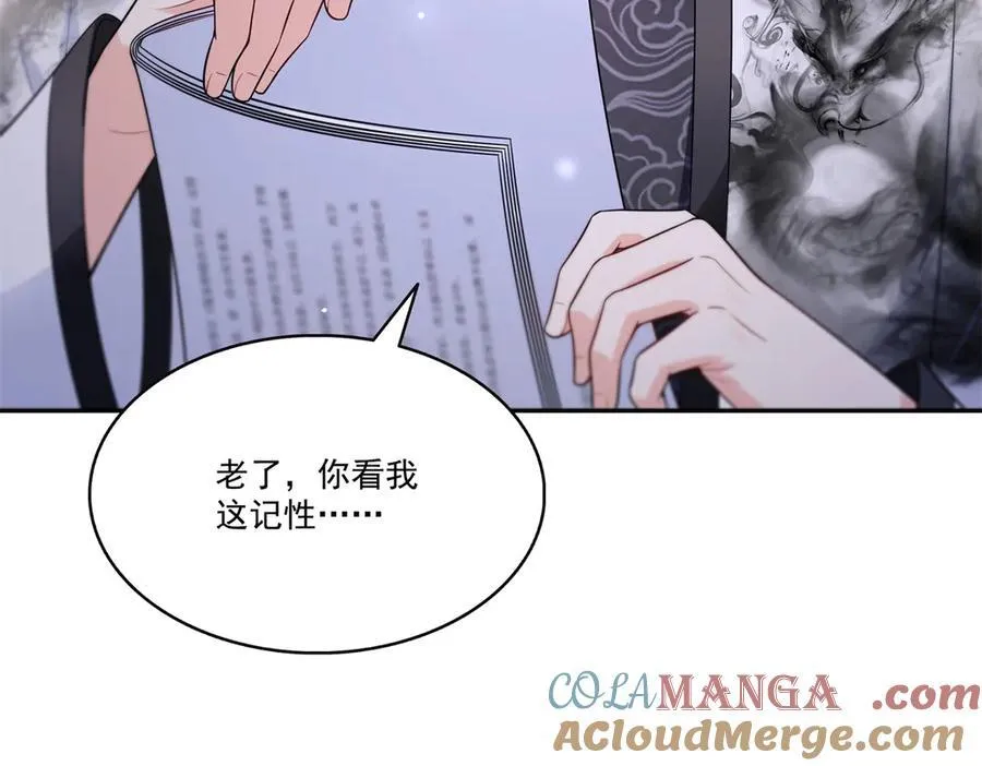第543话 你这是金丝软甲吧！36