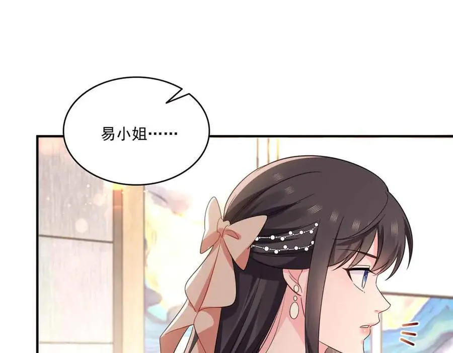 第551话 如果我说有呢？43