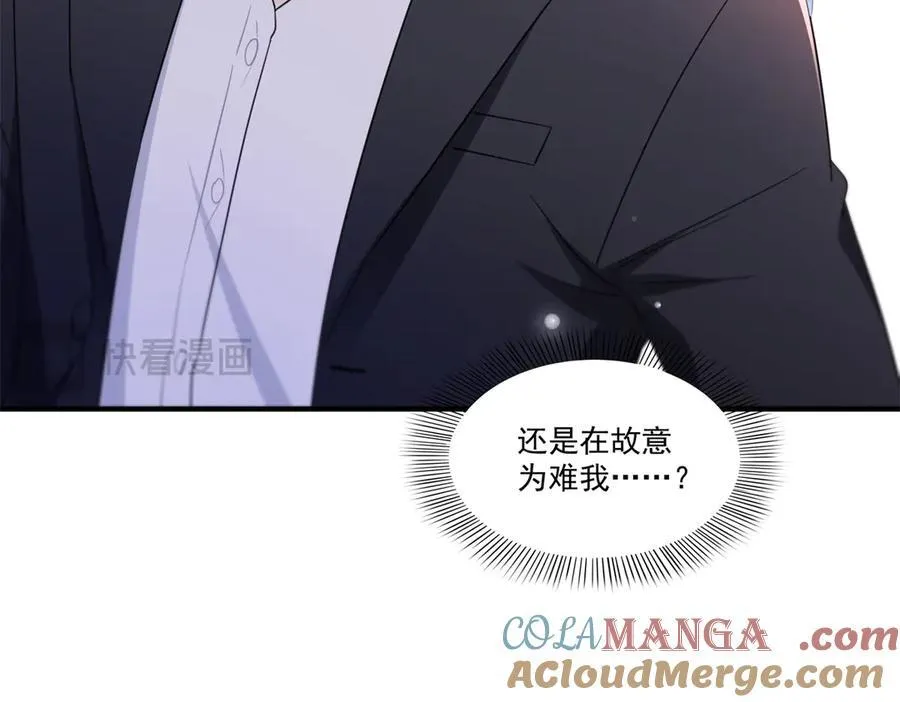 第547话 爹！！！104